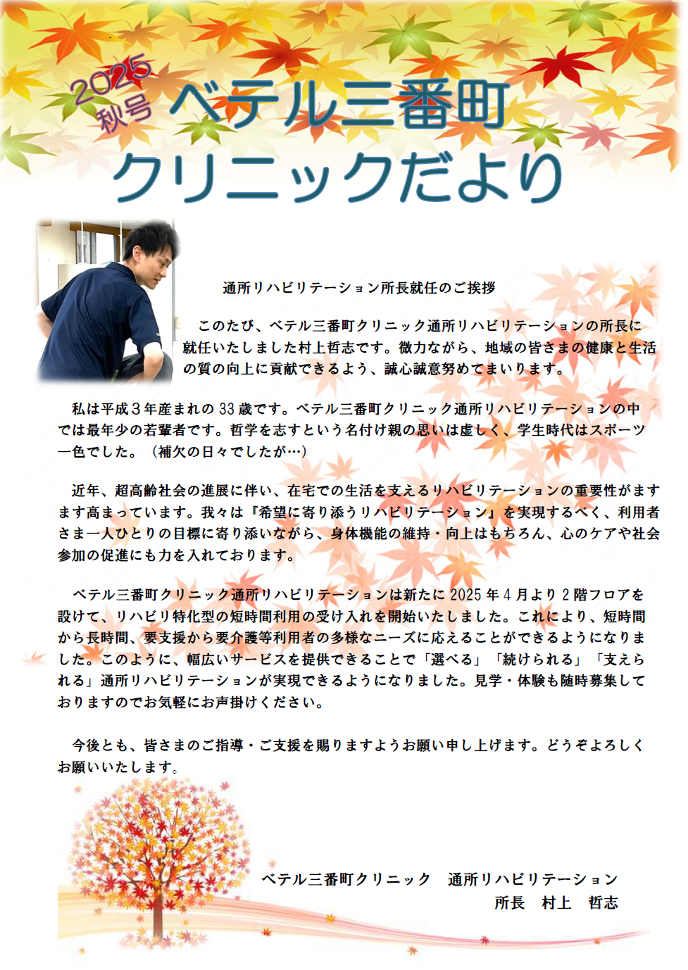 387ac76082623e94218de7c076a87675.png