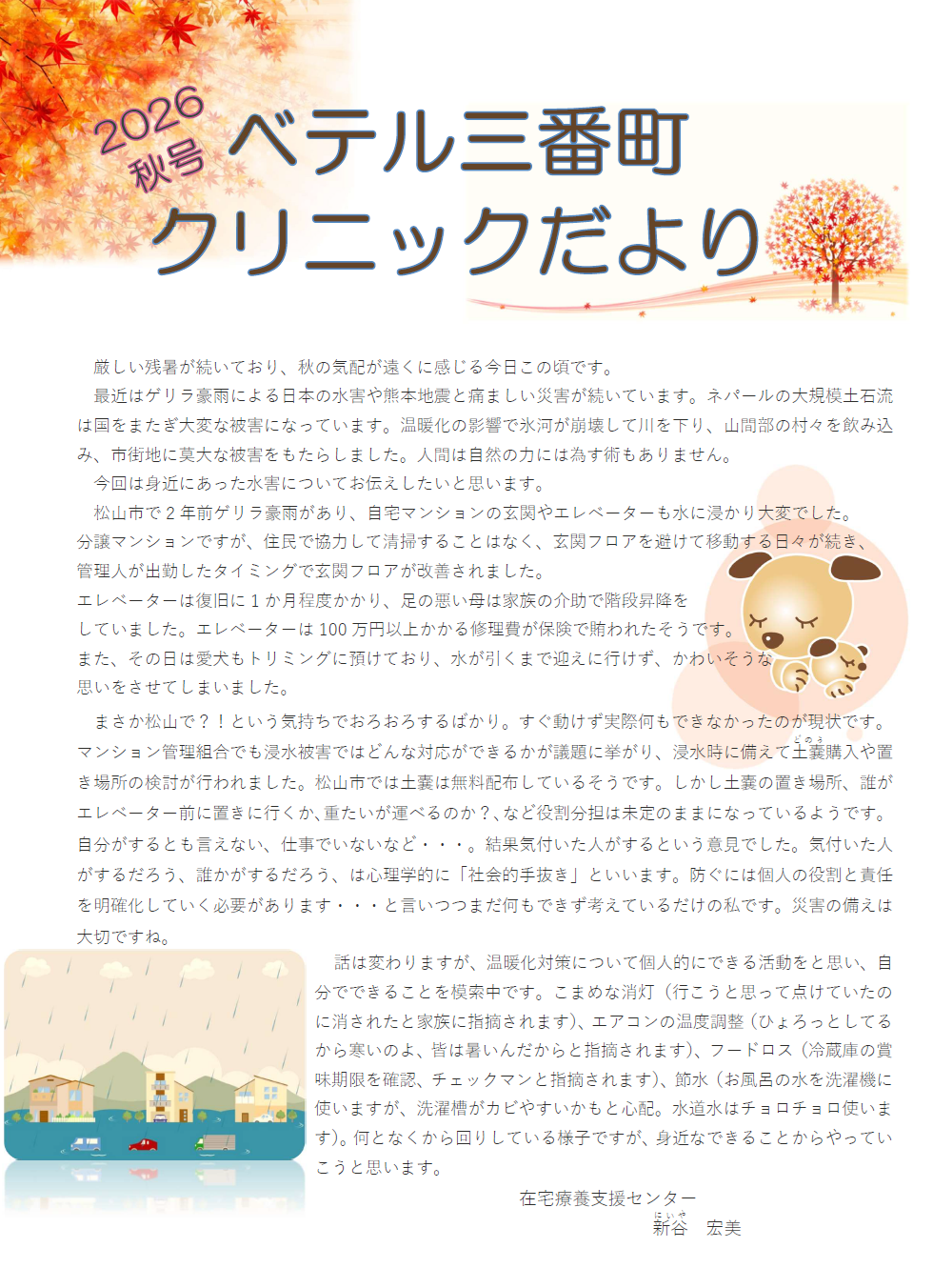 387ac76082623e94218de7c076a87675.png