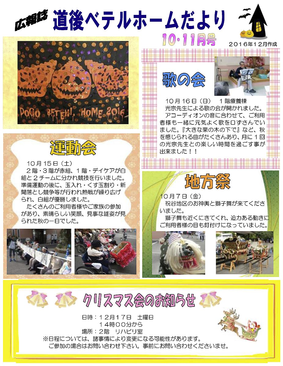 2016_10_11.jpg
