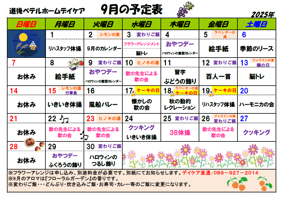 schedule.png