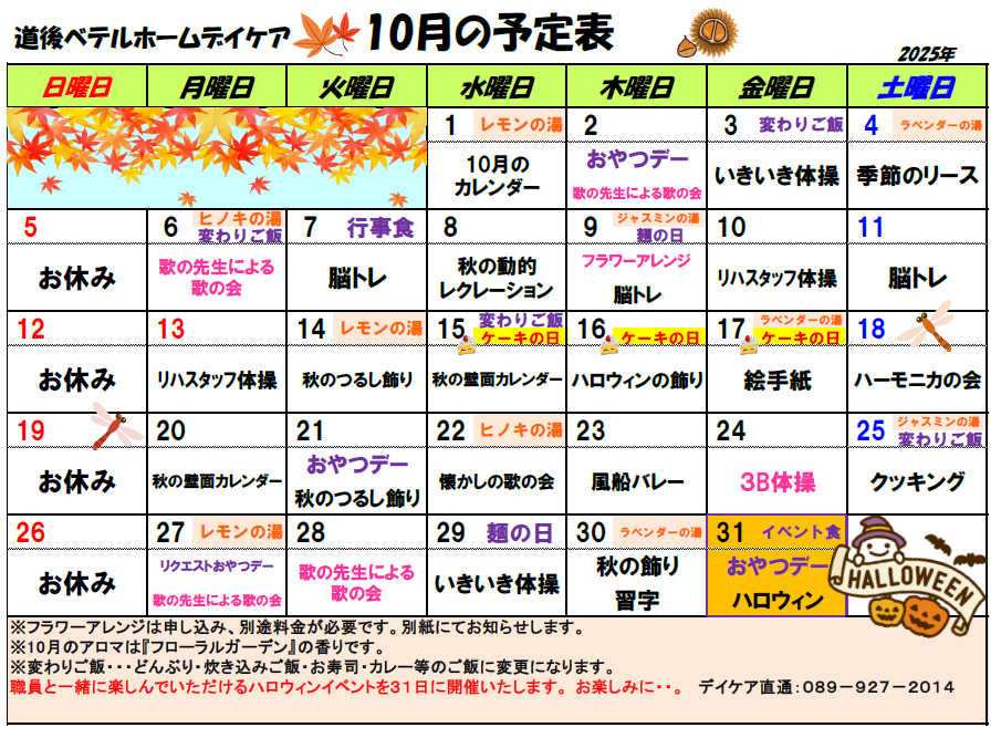 schedule.png