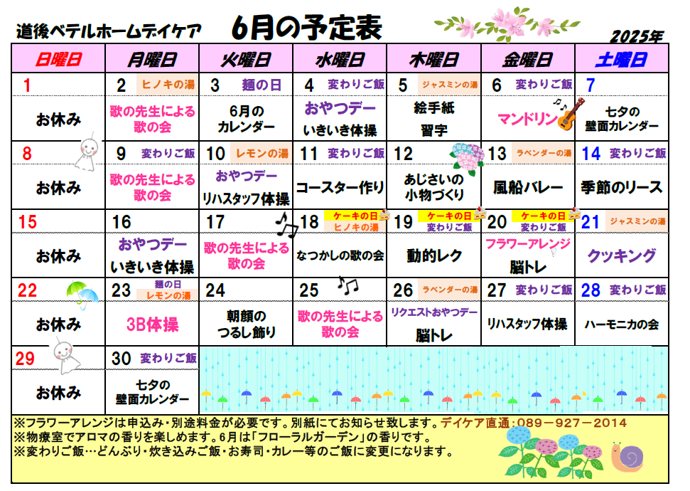 schedule.png