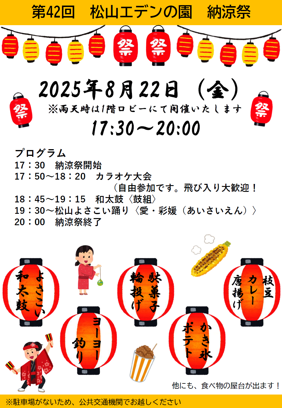 poster.png