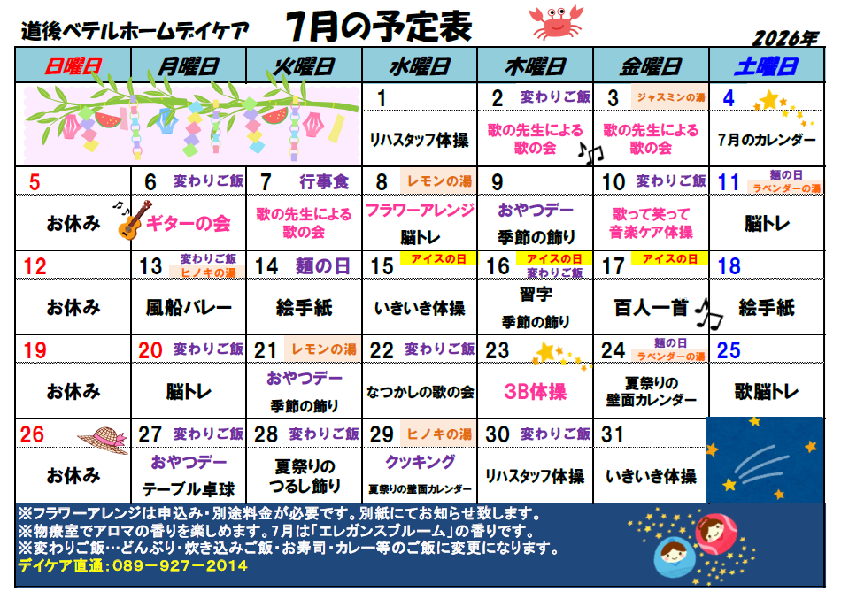 schedule.png