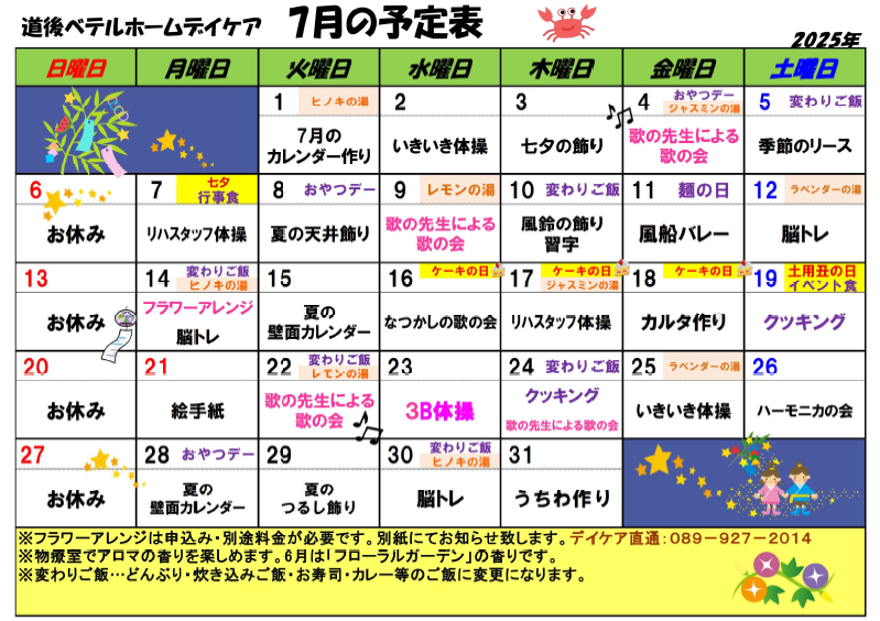 schedule.png