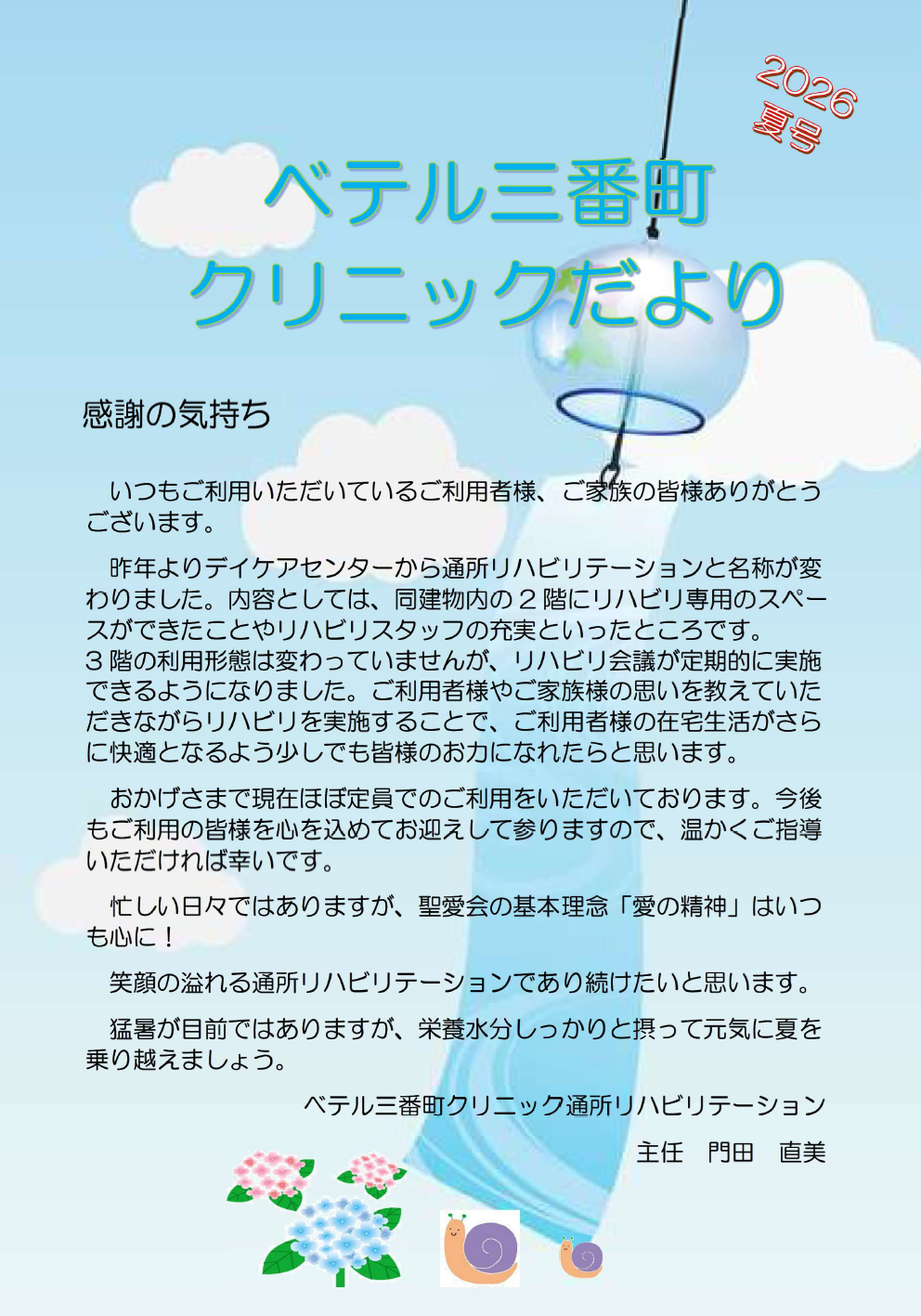 387ac76082623e94218de7c076a87675.png