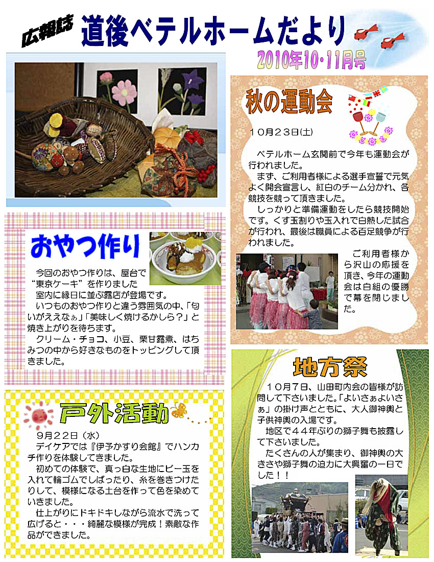 2010_10_11.jpg