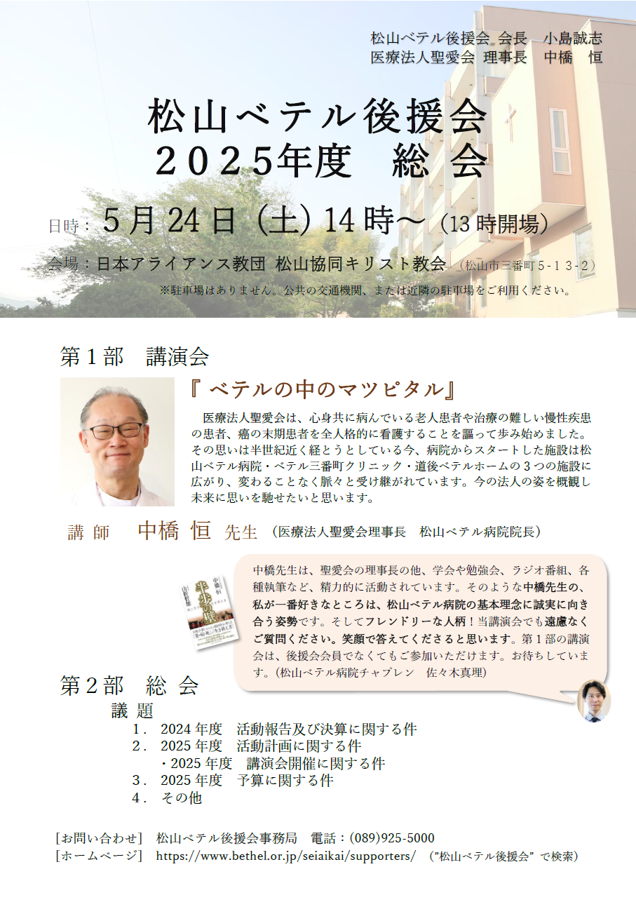 20250424.png